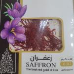 زعفران